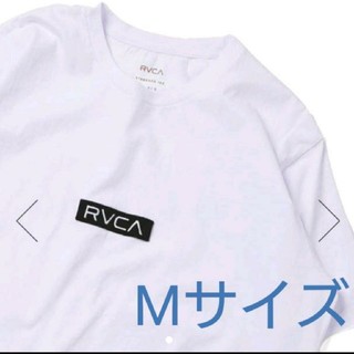 ルーカ(RVCA)の公式完売品 RVCA patch Tシャツ Mサイズ(Tシャツ/カットソー(半袖/袖なし))