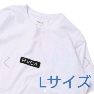 ルーカ(RVCA)の公式完売品 RVCA patch Tシャツ Lサイズ(Tシャツ/カットソー(半袖/袖なし))