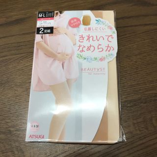 アツギ(Atsugi)の専用★新品・未使用品★マタニティ ストッキング (マタニティタイツ/レギンス)