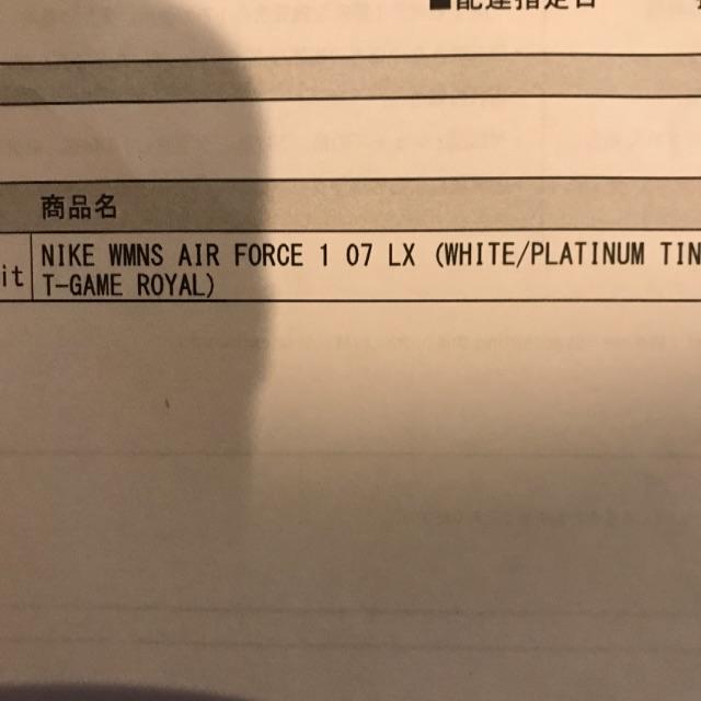 NIKE(ナイキ)の新品 NIKE 29cm WMNS AIR FORCE1 07 LX レディースの靴/シューズ(スニーカー)の商品写真