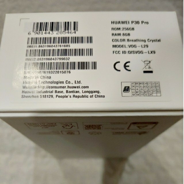 【極美品】P30Pro 8G/256GB VOG-L29