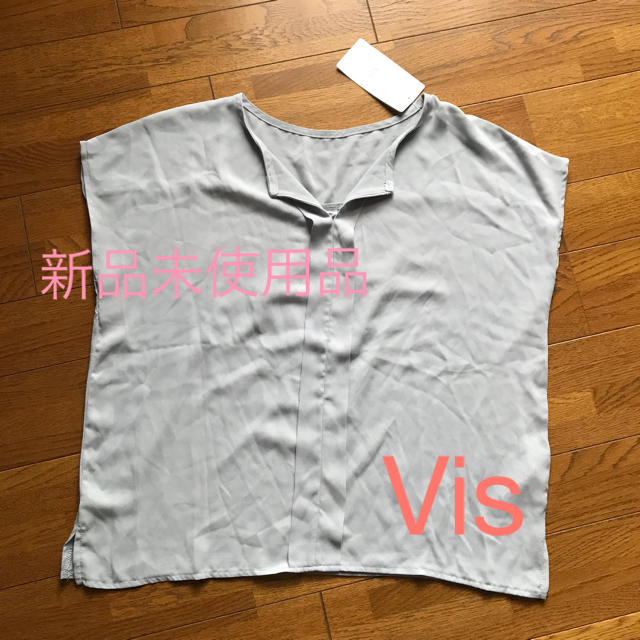 ViS(ヴィス)の新品！Vis☆カットソー・フリーサイズ レディースのトップス(カットソー(半袖/袖なし))の商品写真