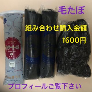 ヘアトップ 毛たぼ 黒、 茶褐色 セット(その他)