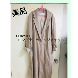 フレイアイディー(FRAY I.D)のFRAY I.D ロングテーラードジャケット(テーラードジャケット)