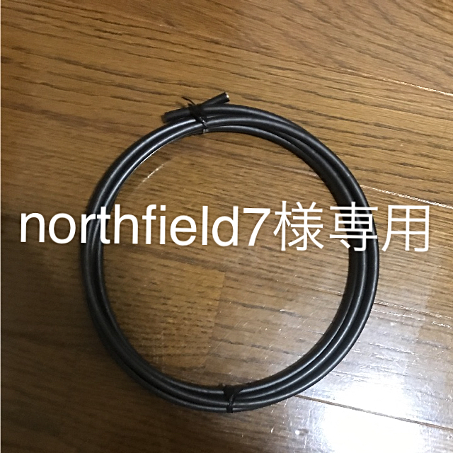 northfield7様専用 belairbroadbeach.com.au