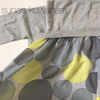 スナオクワハラ(sunaokuwahara)の★sunao kuwahara★プルオーバー   コットンニット Tシャツ(カットソー(長袖/七分))