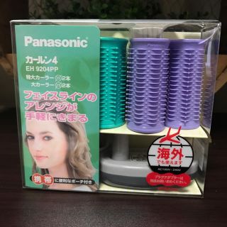 パナソニック(Panasonic)のPanasonic*̣̩⋆̩*カールン4(カーラー(マジック/スポンジ))