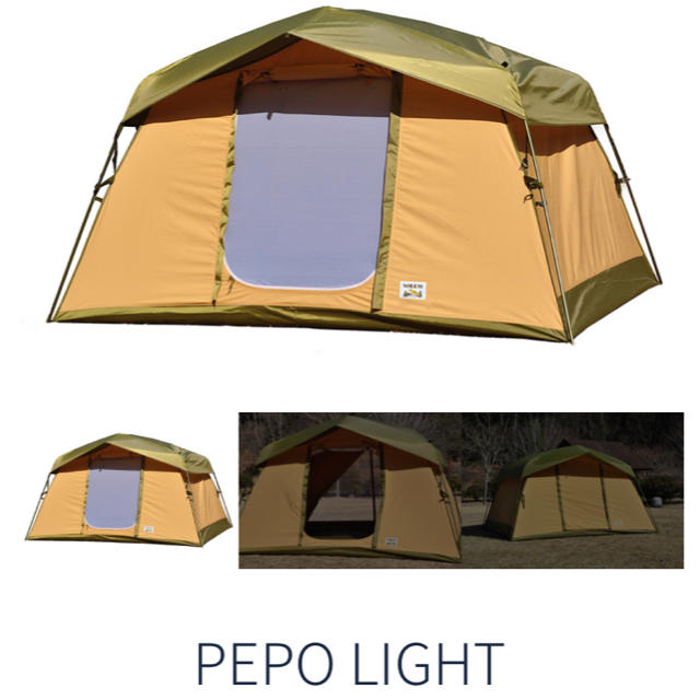 PEPO LIGHT tent-Mark DESIGNS テンマクデザイン 新品