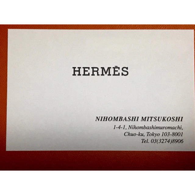 専用Hermes エルメス Rodeo ロデオ チャーム MM 2