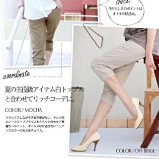 ♡新品タグ付♡REAL CUBE♡サルエルクロップドパンツ♡ (クロップドパンツ)