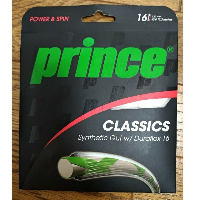Prince(プリンス)のテニス prince プリンス ガット スポーツ/アウトドアのテニス(その他)の商品写真