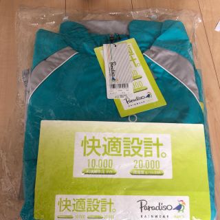 ブリヂストン(BRIDGESTONE)の定価１９,８００　　　　　　　　　　　　　　パラディーゾレインウエアが❗️(ウエア)