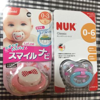 コンビ(combi)のおしゃぶり NUK コンビ(その他)