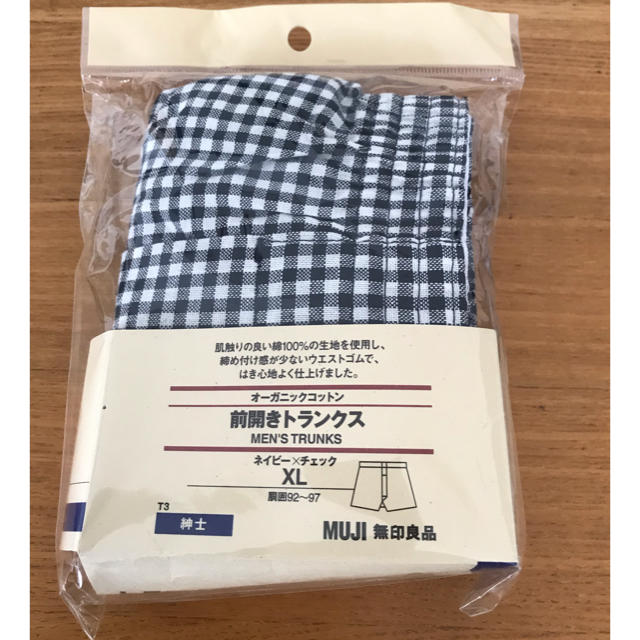 MUJI (無印良品)(ムジルシリョウヒン)の無印良品 トランクス メンズのアンダーウェア(トランクス)の商品写真