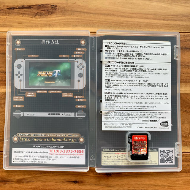 Nintendo Switch(ニンテンドースイッチ)のスーパーロボット大戦T Nintendo Switch スイッチ エンタメ/ホビーのゲームソフト/ゲーム機本体(家庭用ゲームソフト)の商品写真