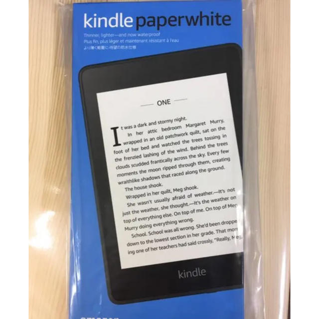 最新版 kindle paperwhite 8G 広告あり 未開封 10世代