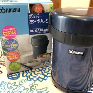 ゾウジルシ(象印)のZOJIRUSHI いつでもあったかランチジャー(弁当用品)