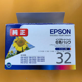 エプソン(EPSON)のインクカートリッジ  »Mさま専用»(PC周辺機器)