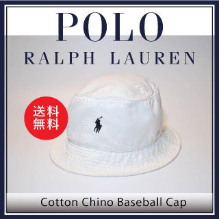 ポロラルフローレン(POLO RALPH LAUREN)の新品 未使用 ポロ ラルフローレン ポニー バケット ハット 白 S 63(ハット)