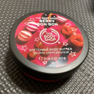 ザボディショップ(THE BODY SHOP)のTHE BODY SHOP ボディバター(ボディクリーム)