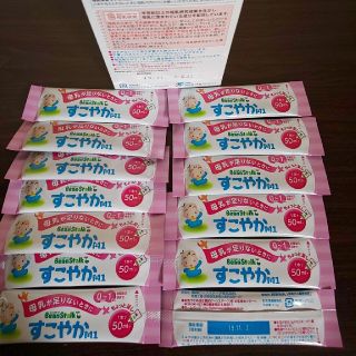 すこやか 50ml用(その他)