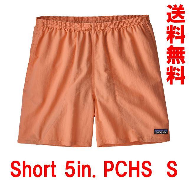 patagonia(パタゴニア)のPCHS S 新品 19SS 5インチ バギーズショーツ パタゴニア ピーチ メンズのパンツ(ショートパンツ)の商品写真