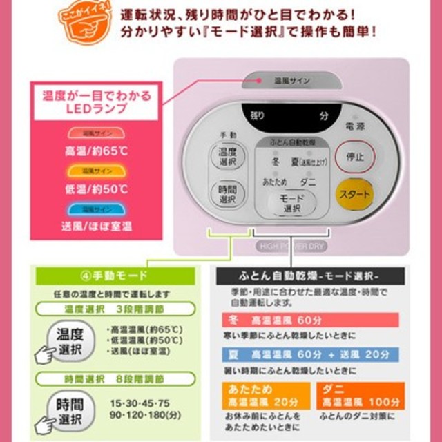 アイリスオーヤマ(アイリスオーヤマ)の新品アイリスオーヤマ　ふとん乾燥機カラリエ FK-C2 ピンクのみ スマホ/家電/カメラの生活家電(衣類乾燥機)の商品写真