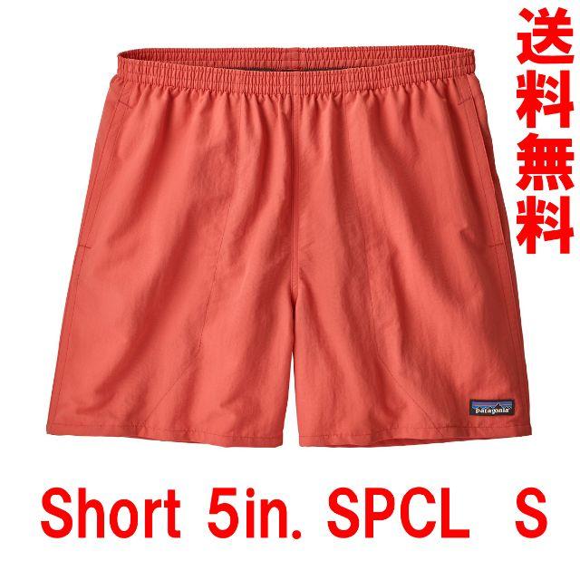 patagonia(パタゴニア)のSPCL S 新品 19SS 5インチ バギーズショーツ パタゴニア コーラル メンズのパンツ(ショートパンツ)の商品写真