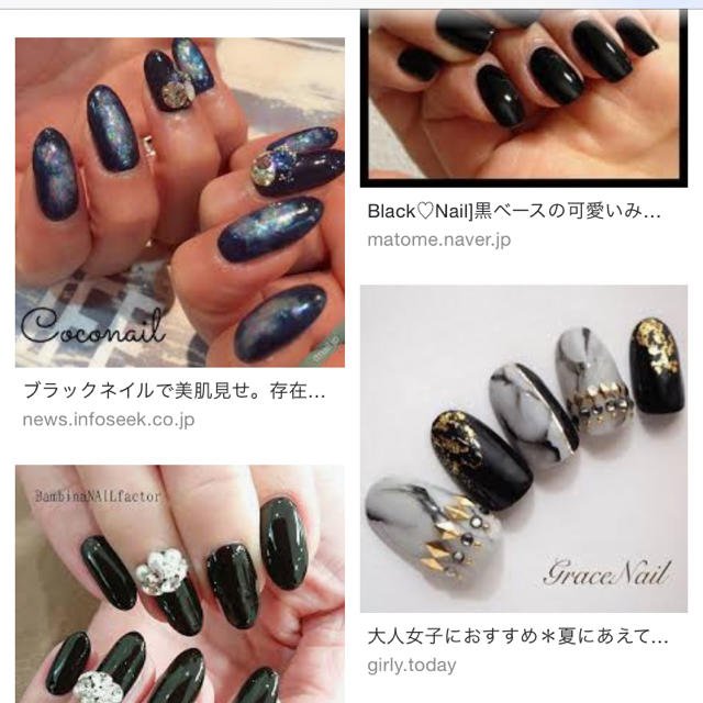 新品❣️ジェルネイル💅ブラックカラー コスメ/美容のネイル(カラージェル)の商品写真