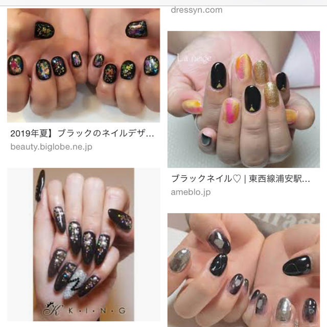 新品❣️ジェルネイル💅ブラックカラー コスメ/美容のネイル(カラージェル)の商品写真