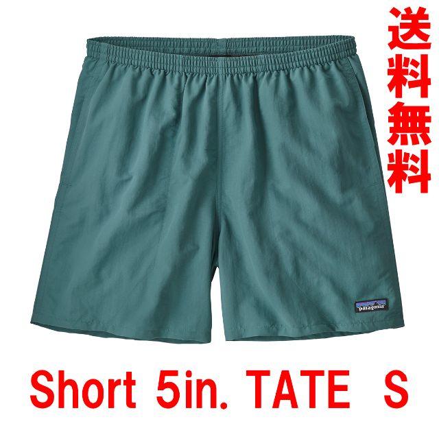 patagonia(パタゴニア)のTATE S 新品 19SS 5インチ バギーズショーツ パタゴニア ティール メンズのパンツ(ショートパンツ)の商品写真