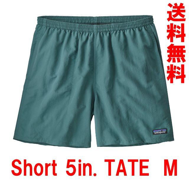 patagonia(パタゴニア)のTATE M 新品 19SS 5インチ バギーズショーツ パタゴニア ティール メンズのパンツ(ショートパンツ)の商品写真