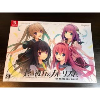 ニンテンドースイッチ(Nintendo Switch)の蒼の彼方のフォーリズム  Nintendo Switch 初回限定特装版 (家庭用ゲームソフト)