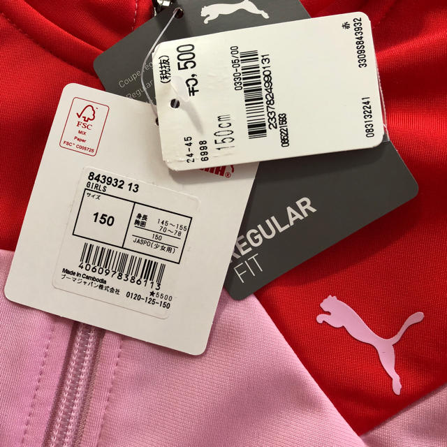 PUMA(プーマ)の新品★150cm[PUMA] ジャージ上下セット★女の子 キッズ/ベビー/マタニティのキッズ服女の子用(90cm~)(ジャケット/上着)の商品写真