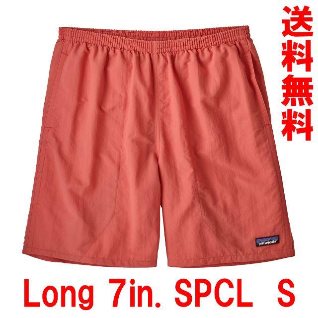 patagonia(パタゴニア)のSPCL S 新品 19SS 7インチ バギーズ ロング パタゴニア ショーツ メンズのパンツ(ショートパンツ)の商品写真