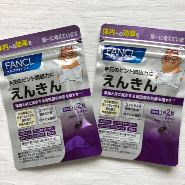 FANCL(ファンケル)のえんきん ファンケル 14日分×2袋 食品/飲料/酒の健康食品(その他)の商品写真