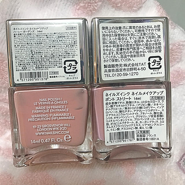 OPI(オーピーアイ)のネイルズインク NAILSINK マニキュア 2個セット コスメ/美容のネイル(マニキュア)の商品写真