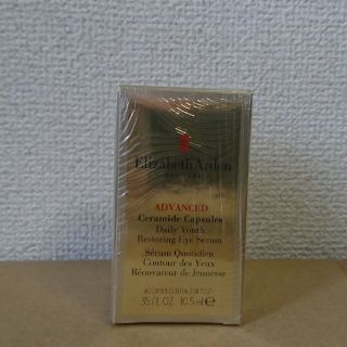 エリザベスアーデン(Elizabeth Arden)の未使用 エリザベスアーデン セラマイド アイセラム 60カプセル/ 10.5ml(美容液)