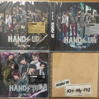 キスマイフットツー(Kis-My-Ft2)のHANDS UP Kis-My-Ft2 3形態同時購入特典セット 未開封(ポップス/ロック(邦楽))