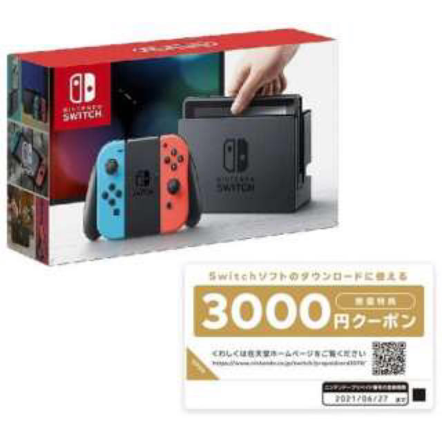 ニンテンドースイッチ Nintendo Switch