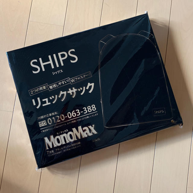 SHIPS(シップス)のシップス 付録 レディースのバッグ(リュック/バックパック)の商品写真