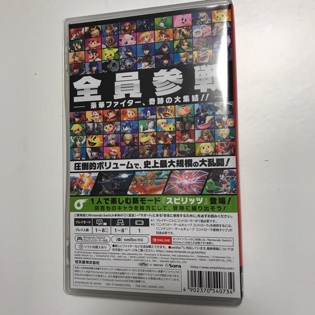 Nintendo Switch(ニンテンドースイッチ)の大乱闘 スマッシュブラザーズ SPECIAL ニンテンドースイッチ 新品購入品 エンタメ/ホビーのゲームソフト/ゲーム機本体(家庭用ゲームソフト)の商品写真