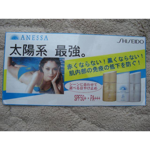 ANESSA - 蛯原友里 アネッサ 店頭POP ラミネート 非売品の通販 ANESSA - 蛯原友里 アネッサ 店頭POP ラミネート 非売品の通販
