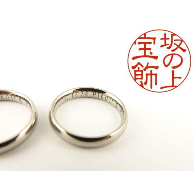 【刻印無料】純チタン（ titanium）「#ペアリング #結婚指輪」【2本】 レディースのアクセサリー(リング(指輪))の商品写真