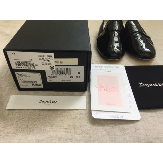 repetto(レペット)のcherry Garcia 様専用 repetto MICHAEL レペット  レディースの靴/シューズ(ローファー/革靴)の商品写真