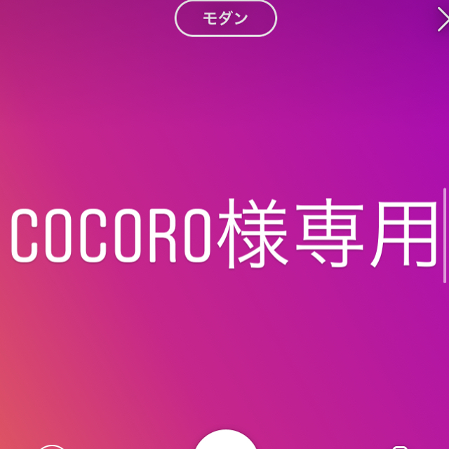 MARC BY MARC JACOBS(マークバイマークジェイコブス)の【COCORO様専用】マークバイマークジェイコブスリュック レディースのバッグ(リュック/バックパック)の商品写真