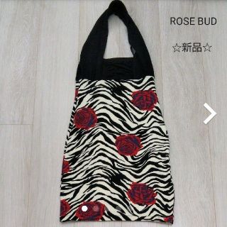 ローズバッド(ROSE BUD)の【ROSE BUD】ホルターネックキャミソール(ホルターネック)