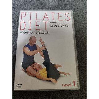 ピラティス ダイエット レベル1,2 DVD(スポーツ/フィットネス)