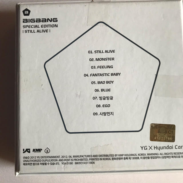 BIGBANG(ビッグバン)のお値下げ BIGBANG エンタメ/ホビーのCD(K-POP/アジア)の商品写真