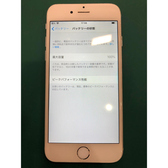 バッテリー100% iPhone6 シルバー 64GB docomo ドコモスマホ/家電/カメラ